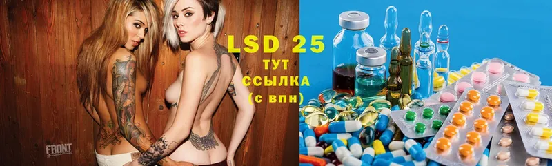 KRAKEN маркетплейс  Бутурлиновка  LSD-25 экстази ecstasy 